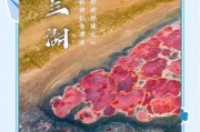 乌兰湖在哪里_乌兰湖旅游最佳时间