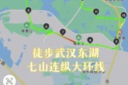 武汉徒步路线推荐_武汉户外论坛哪里找