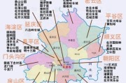 北京区地图怎么查_北京各区分布图在哪下载
