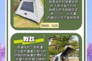 户外离地帐篷怎么选_离地帐篷哪个品牌好