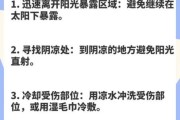 高原晒伤怎么处理_高原晒伤多久能好