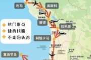 南美高原国家有哪些_高原旅行最佳时间