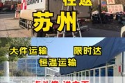 漯河到北京多少公里_漯河到北京开车多久