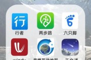 户外登山app哪个好用_新手怎么选