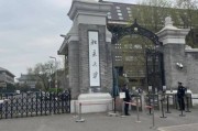 北京大学门口怎么去_北京大学门口开放时间