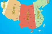 北京属于哪个时区_北京在哪个时区