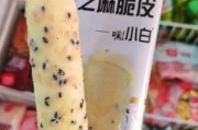 天冰雪糕哪个口味好吃_天冰经典雪糕品种大全