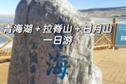 青海湖在哪里_青藏高原旅游攻略