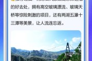 密云旅游攻略_密云自驾游路线怎么走