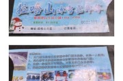 呼和浩特冰雪节门票多少钱_怎么去最方便