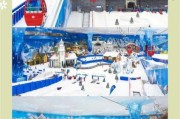 长沙冰雪奇缘游乐场门票价格_亲子游玩攻略