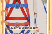 户外安全带怎么选_登山安全带正确穿戴方法