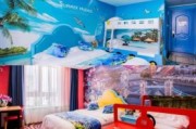 冰雪海洋世界主题公寓值得住吗_亲子家庭怎么玩