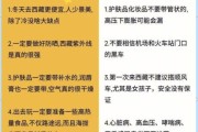 坐飞机去西藏会有高原反应吗_如何预防