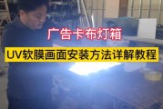 户外灯箱怎么安装_安装户外灯箱需要哪些工具