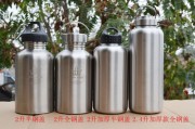 户外水瓶什么材质好_户外水瓶怎么选
