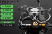 兄弟户外炉具哪款好_兄弟户外炉具怎么用