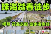 珠海户外群怎么加入_珠海户外群有哪些活动