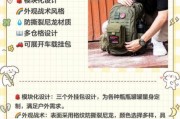 高科技户外装备有哪些_如何挑选适合自己的