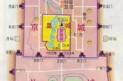 北京为什么叫四九城_四九城由来详解