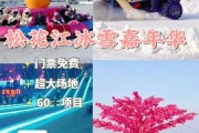 南昌冰雪乐园门票价格_南昌冰雪乐园有什么好玩的
