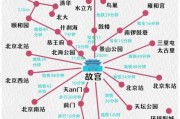 北京旅游攻略_北京自由行最佳路线