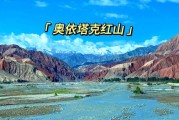 中部高原旅游最佳时间_中部高原海拔多少米