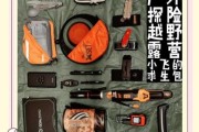 户外装备怎么打包_露营行李打包技巧