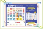 北京婚博会门票怎么买_北京婚博会值得去吗