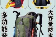 户外旅行包双肩包怎么选_户外旅行包双肩包推荐