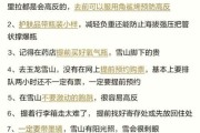 西双版纳会有高原反应吗_西双版纳高原反应严重吗