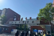 北京商贸学院怎么样_北京商贸学院学费多少