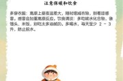 高原反应怎么办_去高原如何预防高反