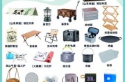户外用品专卖店哪家好_露营装备怎么选