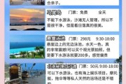 冰雪王国阳江海陵岛门票价格_阳江海陵岛冰雪王国好玩吗