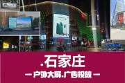 北京户外广告怎么投放_北京户外广告价格是多少