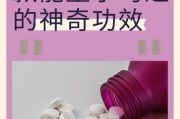肌苷片高原反应有效吗_肌苷片高原用法用量