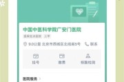 北京广外医院怎么挂号_北京广外医院体检预约