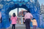 朝阳冰雪小镇门票价格_朝阳冰雪小镇怎么玩