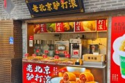 北京传统小吃有哪些_老北京小吃一条街在哪