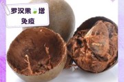 高原罗汉果的功效与作用_如何挑选正宗高原罗汉果