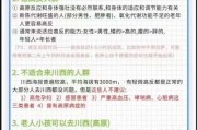瘦的人高原反应会更严重吗_如何提前预防