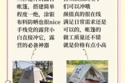 熊爪户外帐篷怎么选_熊爪户外装备值得买吗