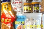 去高原带什么吃的_高原旅行必备食品清单
