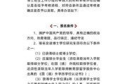 北京大学艺术学院怎么样_北京大学艺术学院专业设置