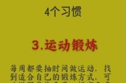 吸烟会加重高原反应吗_如何缓解