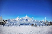 冰雪节是多久_冰雪节持续多少天