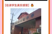 北京日坛中学怎么样_北京日坛中学招生条件