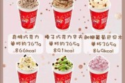 DQ冰雪皇后价格表_多少钱一杯