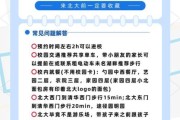 北京大学校史馆参观时间_北京大学校史馆预约方式